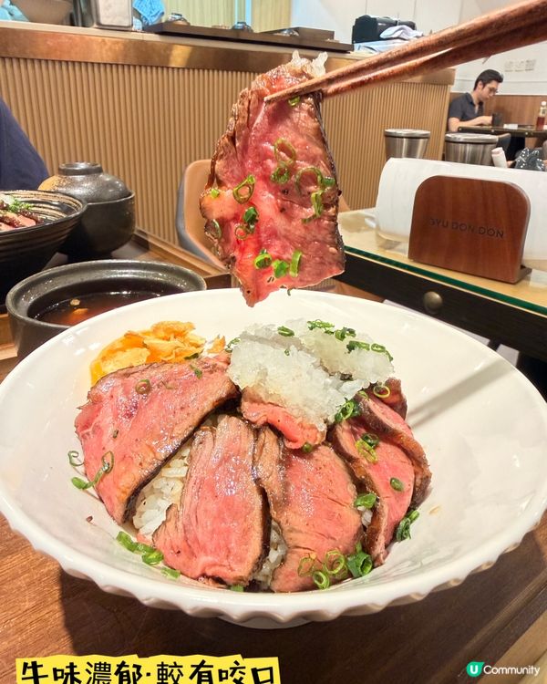 佐敦「牛丼丼」·貓店長坐鎮🐱靚牛丼🐮