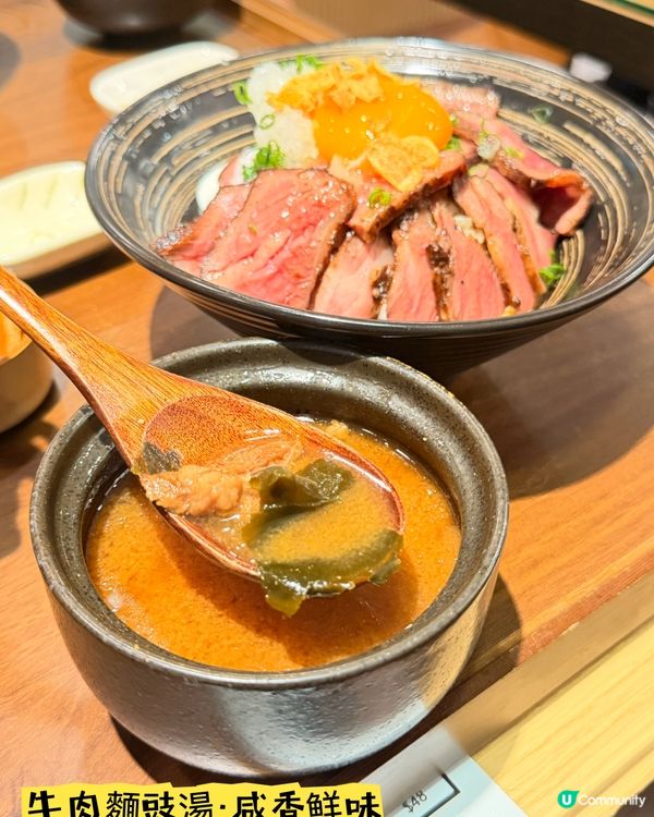 佐敦「牛丼丼」·貓店長坐鎮🐱靚牛丼🐮