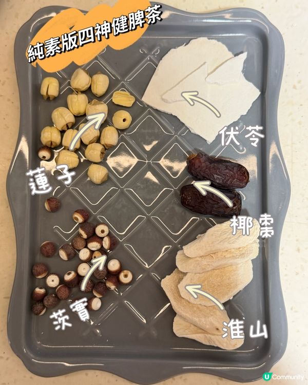 兒童三伏天③ 中伏20天大雨悶熱！全家必喝三款湯水輪流祛濕