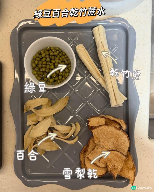 兒童三伏天③ 中伏20天大雨悶熱！全家必喝三款湯水輪流祛濕