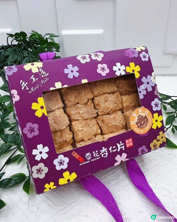 一口一粒 ♥ 酥脆富層次！►鉅記餅家【雪花杏仁片】