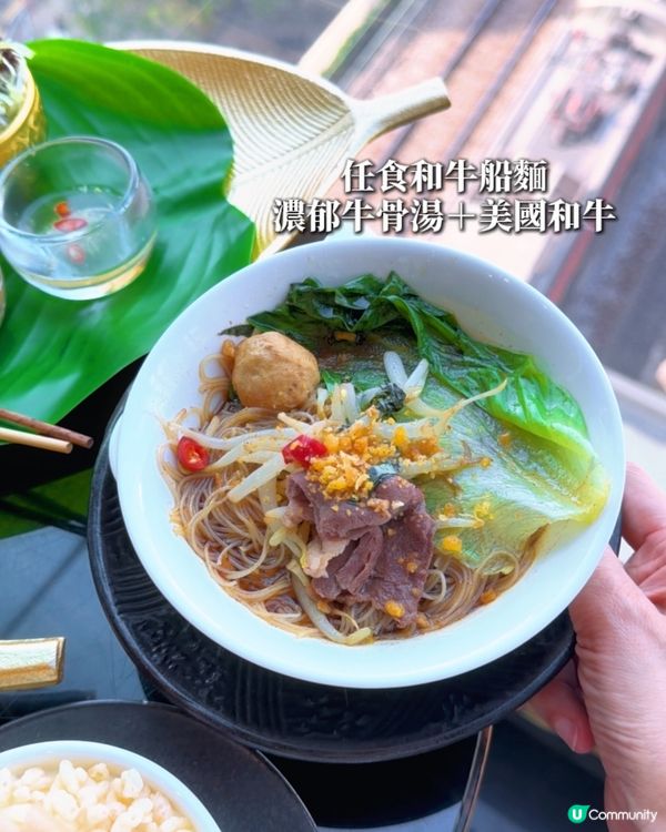 🔥 5星級帝京酒店全新｢東南亞.夏日風味下午茶｣$204/位...