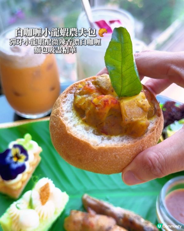 🔥 5星級帝京酒店全新｢東南亞.夏日風味下午茶｣$204/位...
