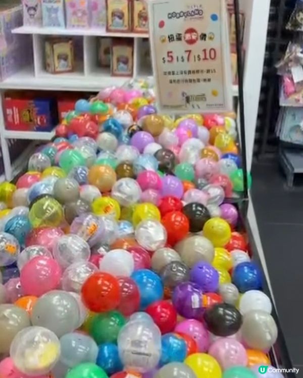 去咗hobbyland