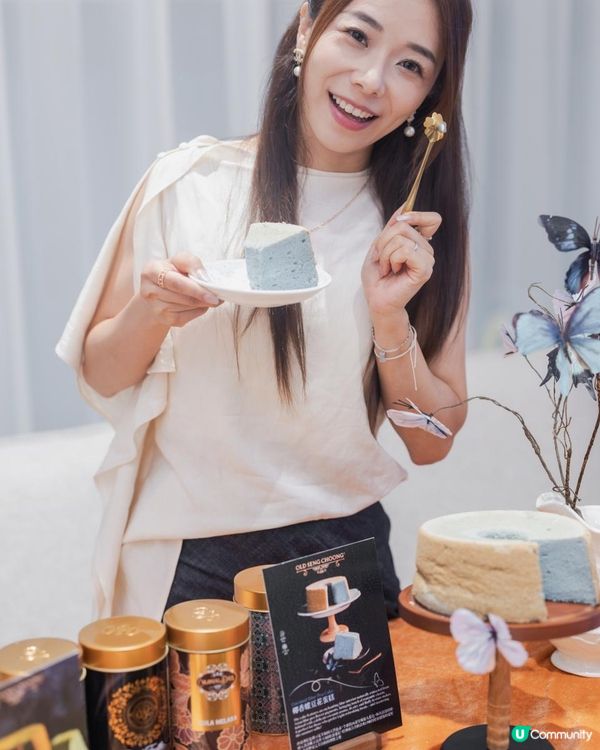 打卡熱點🛍️老成昌」首間及唯一分店登陸中環OCBC華僑銀行