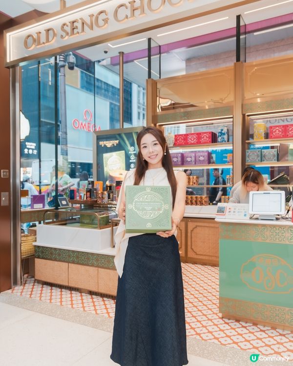 打卡熱點🛍️老成昌」首間及唯一分店登陸中環OCBC華僑銀行