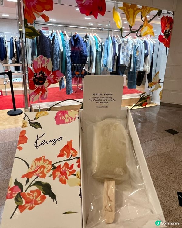 Kenzo 尖沙咀店限定雪條免費送！🥢🏃‍♀️