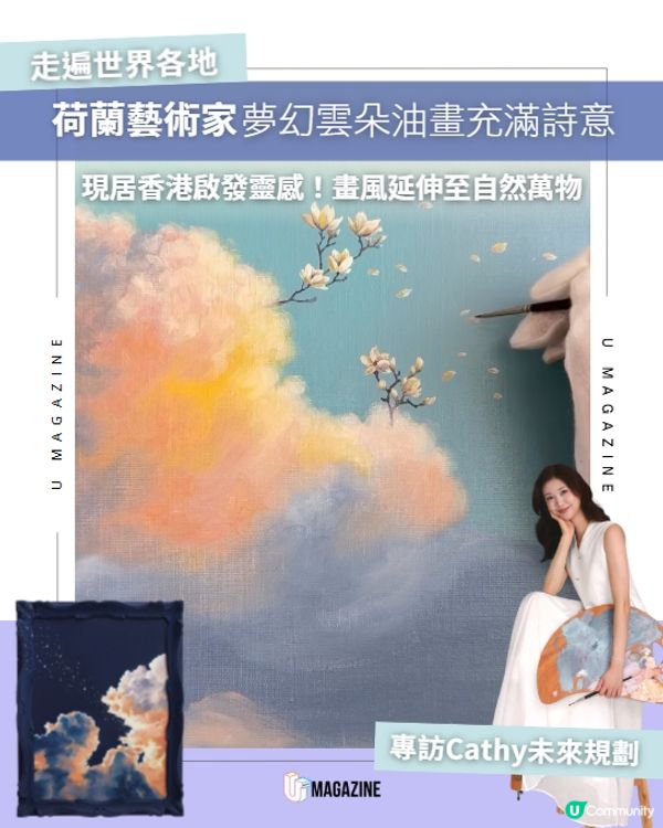 古董畫框結合夢幻雲海☁️天空系油畫深受收藏家喜愛🩵