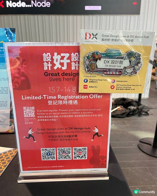 深水埗「喵遊記」巨貓展！🐈免費入場！✨