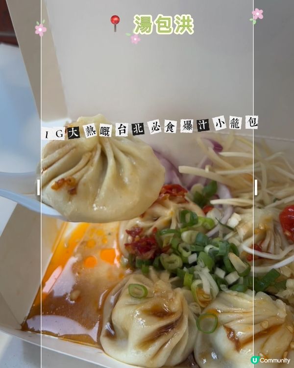 台北美食我全包！😋🍜 || 跟我去台北吃一波！🤤🥟