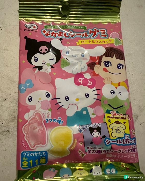 啫喱糖