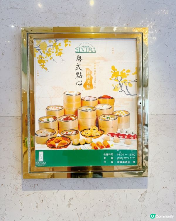 新麗華餐廳🌟大推「蜂巢帶子荔芋角」🥹