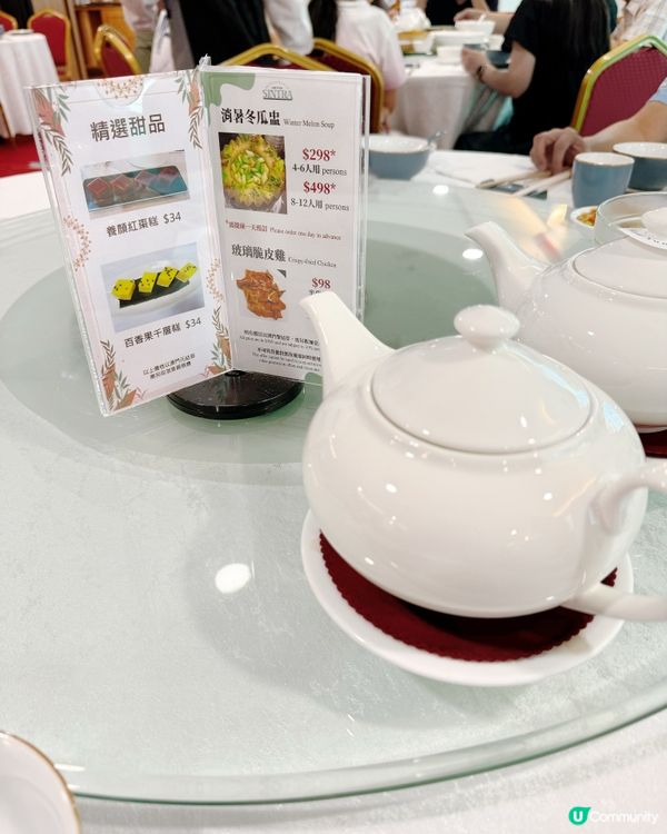 新麗華餐廳🌟大推「蜂巢帶子荔芋角」🥹