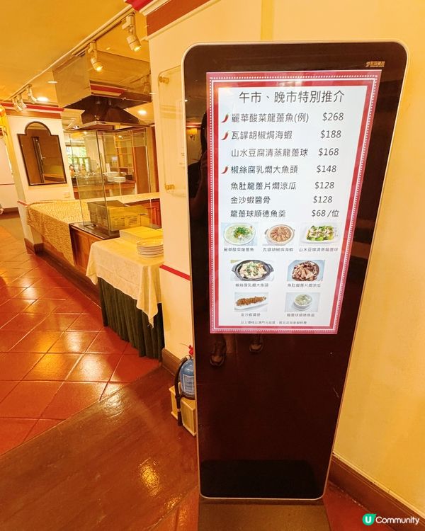 新麗華餐廳🌟大推「蜂巢帶子荔芋角」🥹