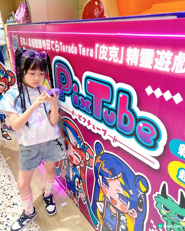 ⚡️電子萌友夏日祭典✨