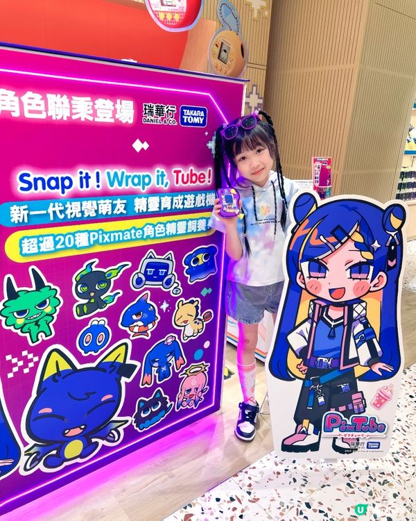 ⚡️電子萌友夏日祭典✨