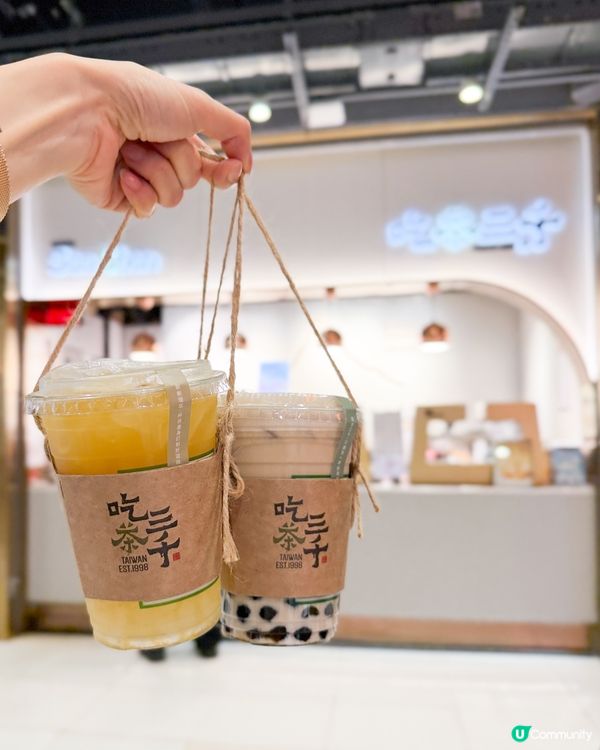 海港城二樓直行到尾有間吃茶三千,門前有座位,岩晒我想坐下飲啖...