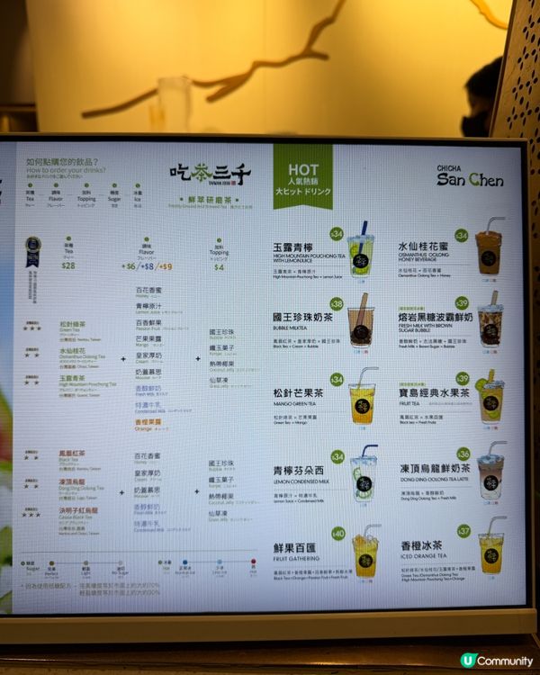 海港城二樓直行到尾有間吃茶三千,門前有座位,岩晒我想坐下飲啖...