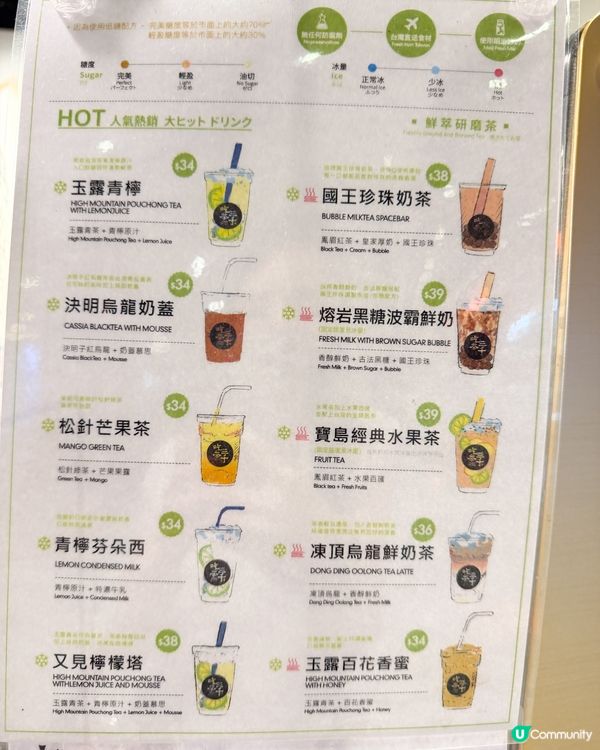 海港城二樓直行到尾有間吃茶三千,門前有座位,岩晒我想坐下飲啖...