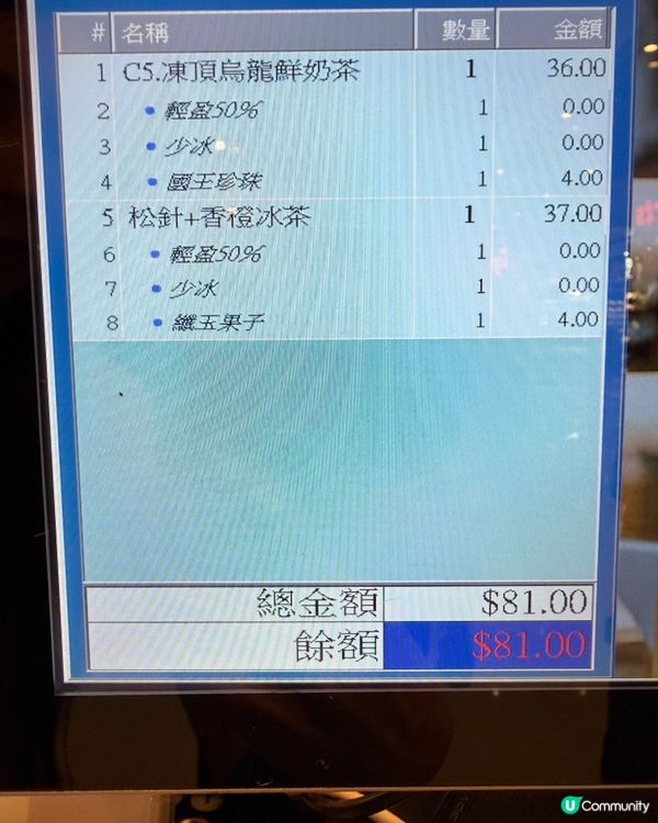 海港城二樓直行到尾有間吃茶三千,門前有座位,岩晒我想坐下飲啖...