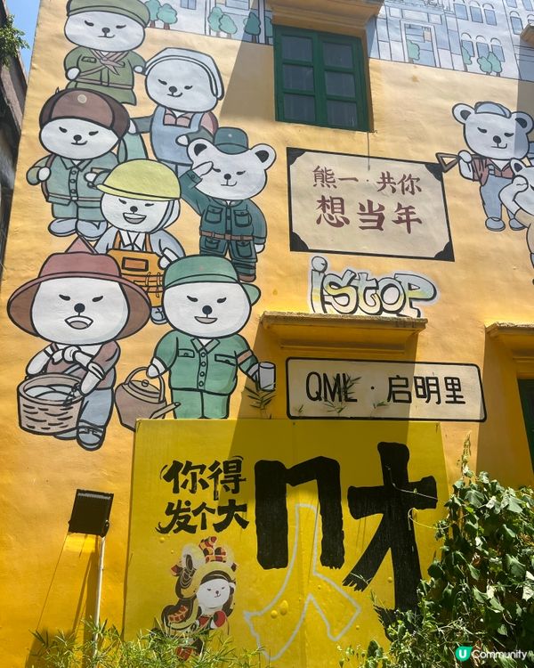 江門啟明里漫步🚶‍♀️百年華僑風情✨