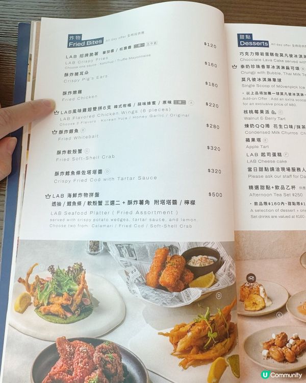 LAB FE21 🥐🍗🍵 迷你可頌系列飲品！打卡必點