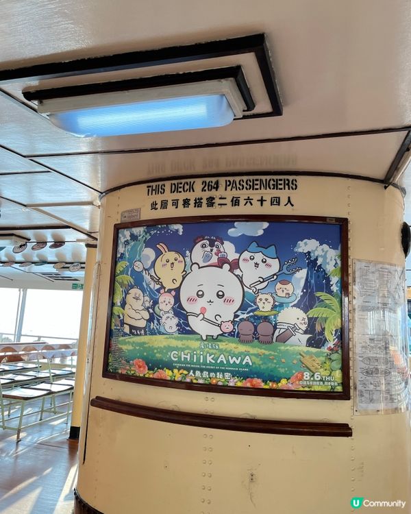 Chiikawa 2026打卡熱點！🐈‍⬛🌟