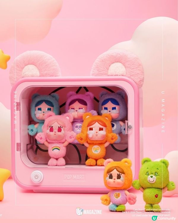CRYBABY × Care Bears盲盒登場|9款基礎色系、彩虹漸變隱藏款