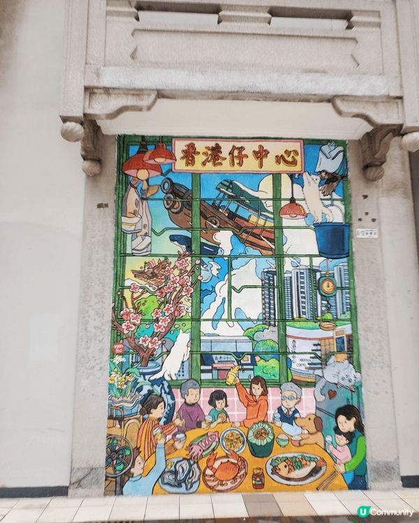 我住南區,經常去香港仔中心購物,估唔到除了商店多種類之餘,藝...