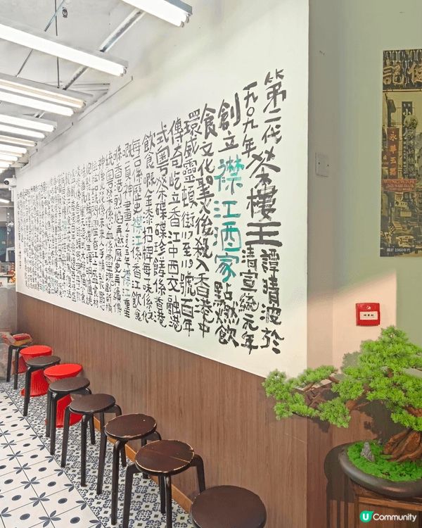 旺角登打士街有一家很懷舊的酒家，好似返回80年代一樣，佢個叉...