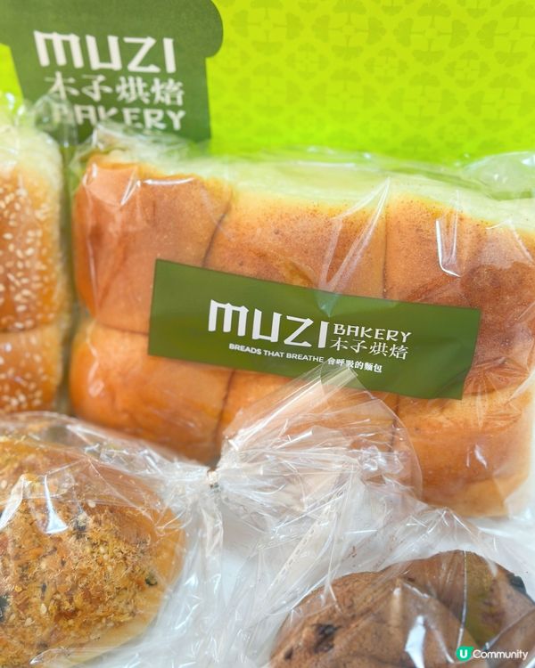 木子麵包愈開愈多款！🍞🥖🤤