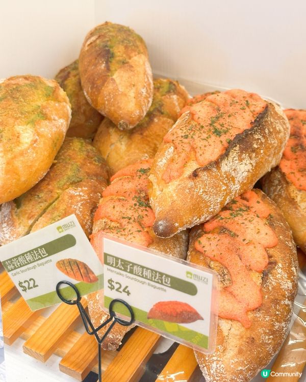 木子麵包愈開愈多款！🍞🥖🤤