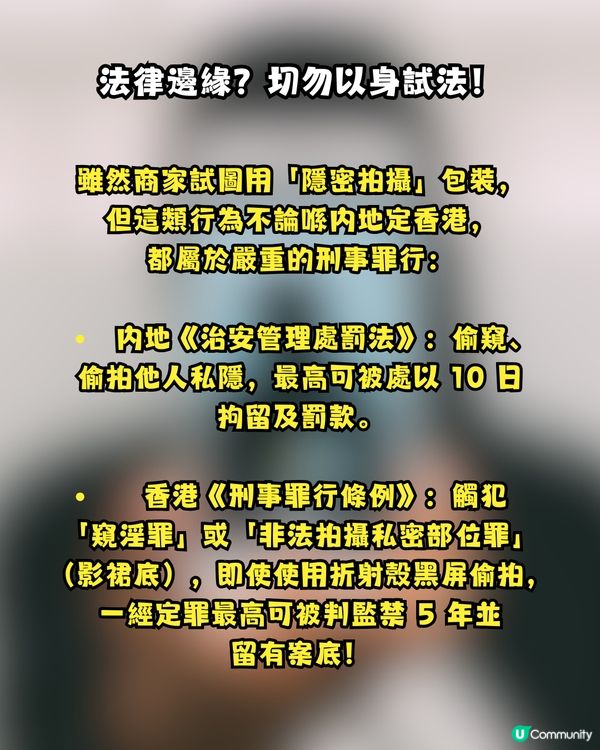極度不安！內地驚現「偷拍神器」 折射手機殼 賣家囂張爆料：就是吸引一些有點癖好的人                                                    