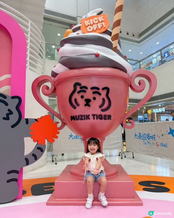 暑假大埔打卡！甜品運動會🏃‍♀️🍧