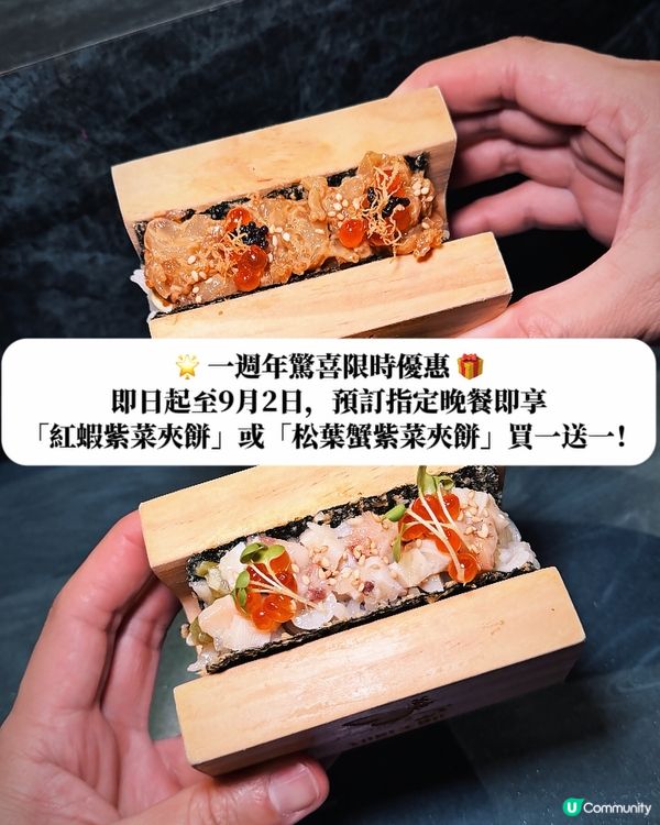 銅鑼灣爆紅｢預約困難｣居酒屋