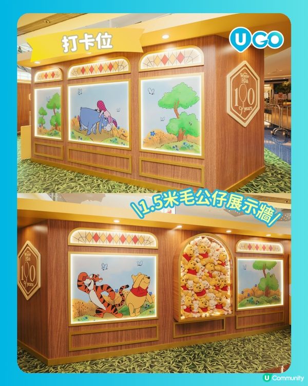 【Winnie the Pooh 小熊維尼100周年慶典期間限定店🍯】                                                       