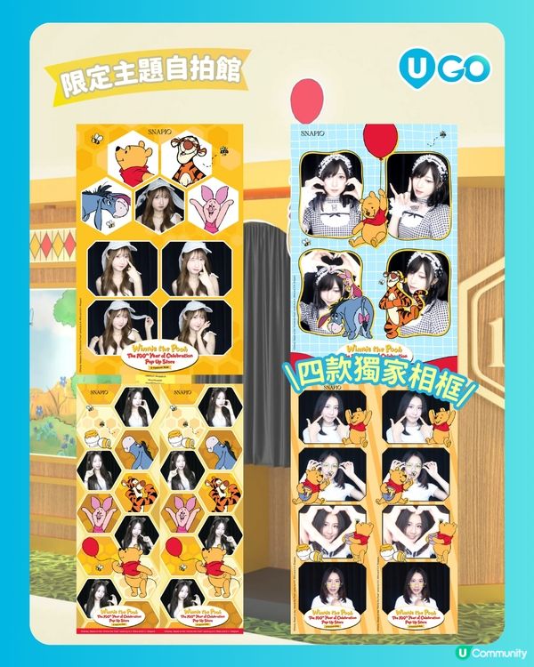 【Winnie the Pooh 小熊維尼100周年慶典期間限定店🍯】                                                       
