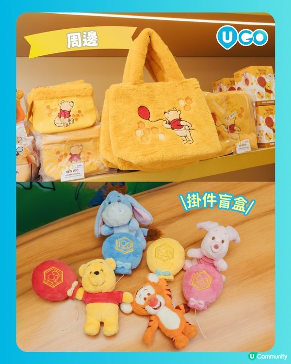 【Winnie the Pooh 小熊維尼100周年慶典期間限定店🍯】                                                       