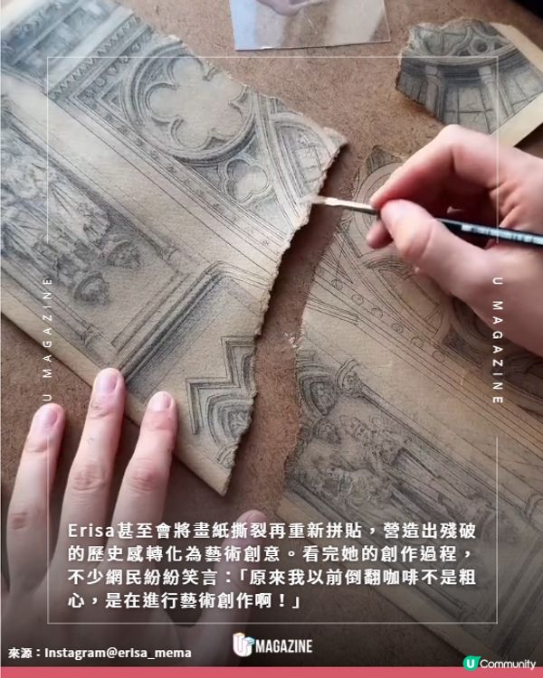 倒翻咖啡竟是創作靈感？！復古手繪藝術家咖啡漬畫風☕️✨