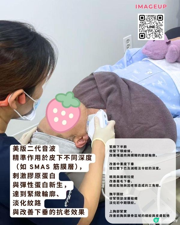 香港女生必睇！美版音波+鳳凰電波 vs 無雙電波+Z音波，點揀先唔會後悔？