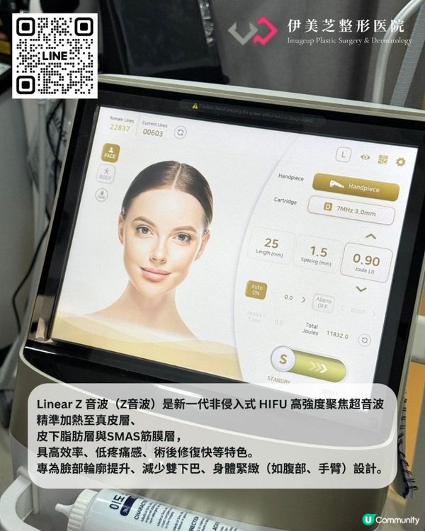 香港女生必睇！美版音波+鳳凰電波 vs 無雙電波+Z音波，點揀先唔會後悔？