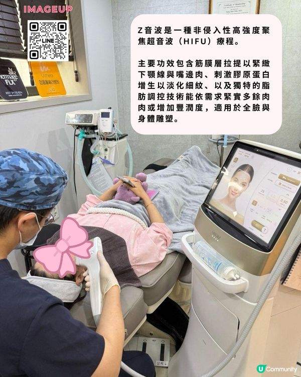 香港女生必睇！美版音波+鳳凰電波 vs 無雙電波+Z音波，點揀先唔會後悔？
