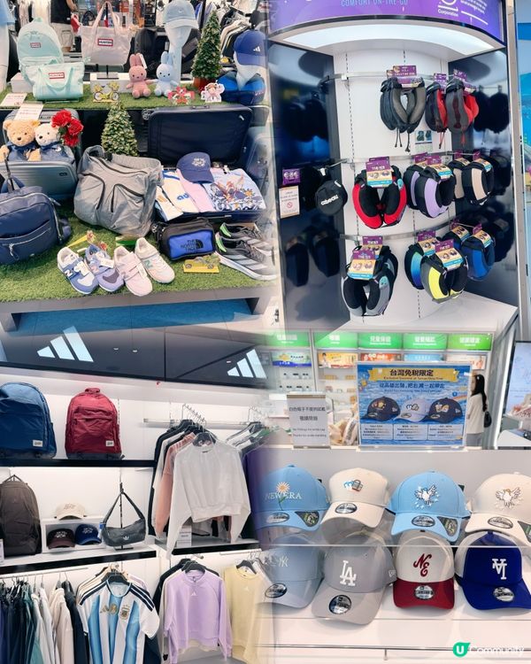 高雄小港機場禁區內免稅店的熱門品牌！
