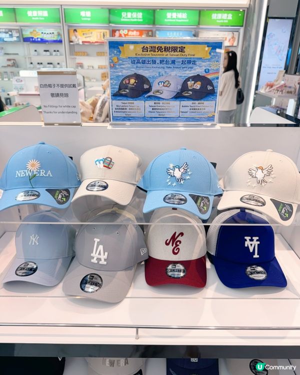 高雄小港機場禁區內免稅店的熱門品牌！