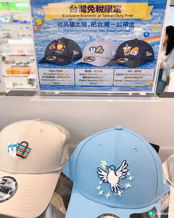 高雄小港機場禁區內免稅店的熱門品牌！