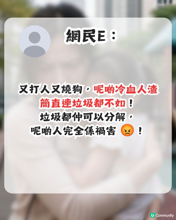 女兒於啟德公園被襲擊！港媽後悔教女做1件事！網民指出啟德神奇現象