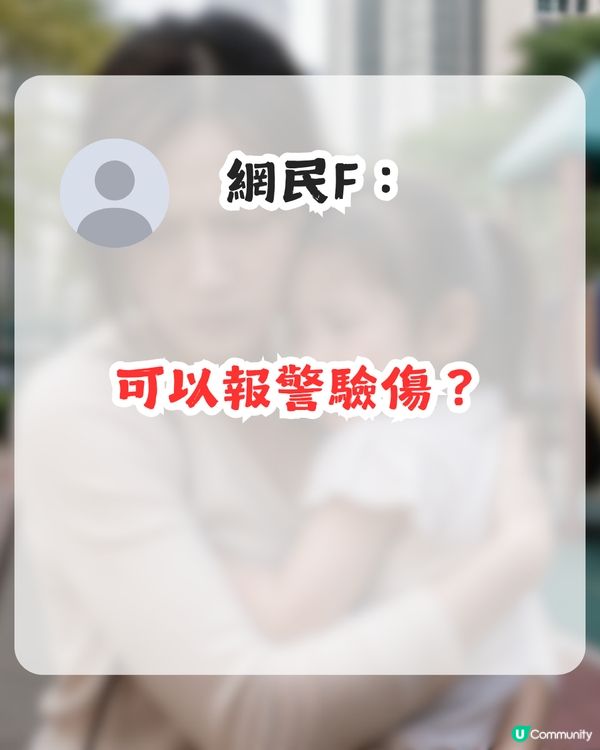 女兒於啟德公園被襲擊！港媽後悔教女做1件事！網民指出啟德神奇現象