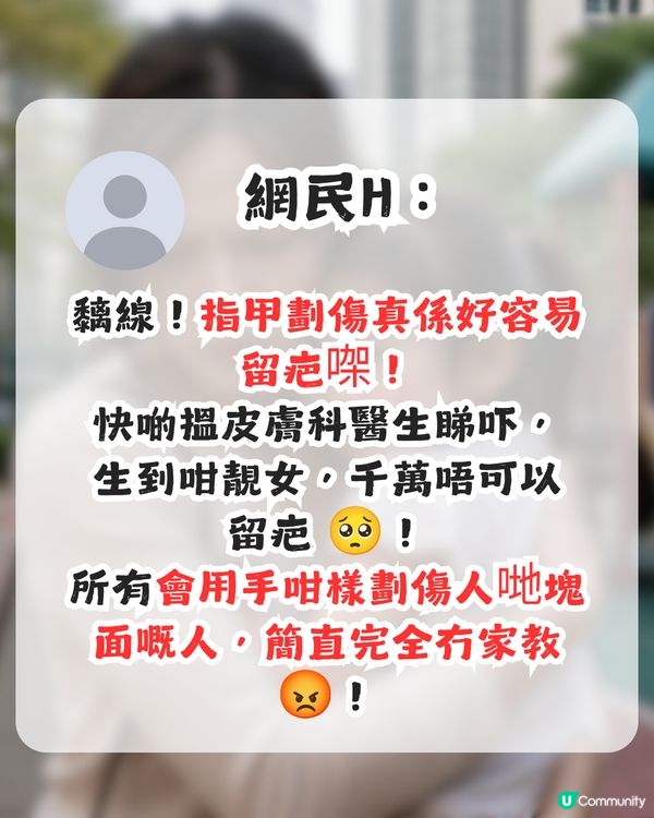 女兒於啟德公園被襲擊！港媽後悔教女做1件事！網民指出啟德神奇現象