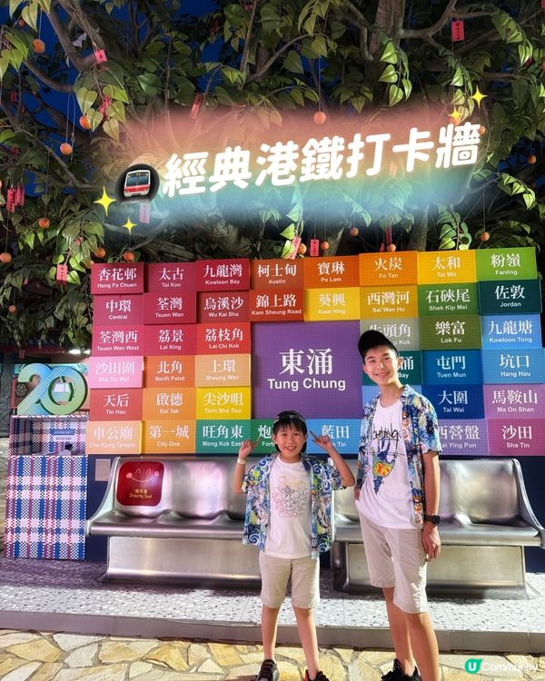 昂坪夜航｜流光溢彩超浪漫！✨✨