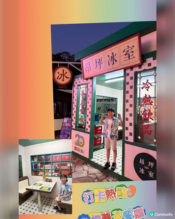 昂坪夜航｜流光溢彩超浪漫！✨✨